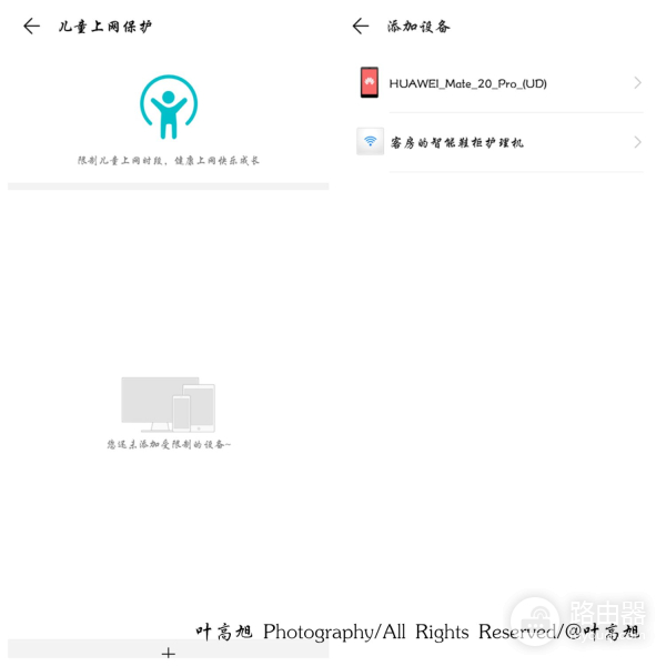 荣耀路由Pro2(荣耀路由pro2参数)