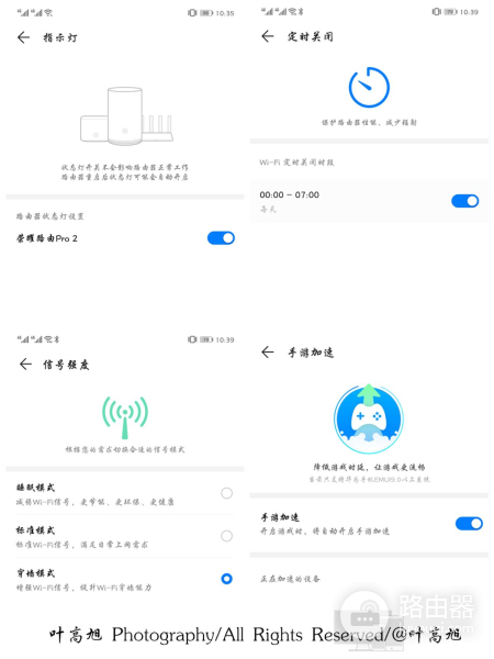 荣耀路由Pro2(荣耀路由pro2参数)
