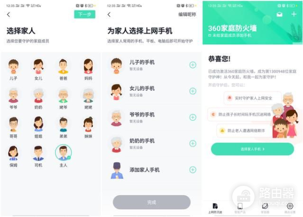 360V6双母装评测(360V5M双母安装方法)