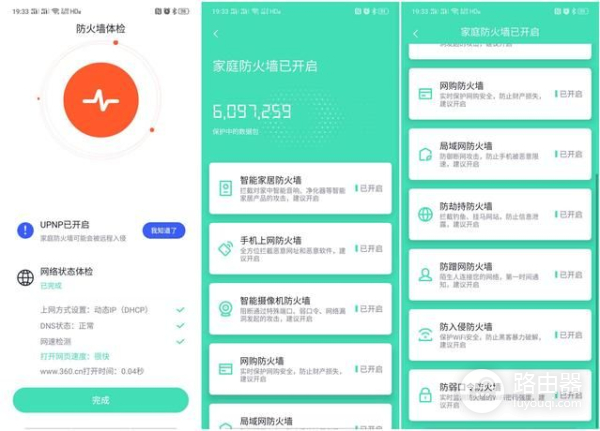 360V6双母装评测(360V5M双母安装方法)