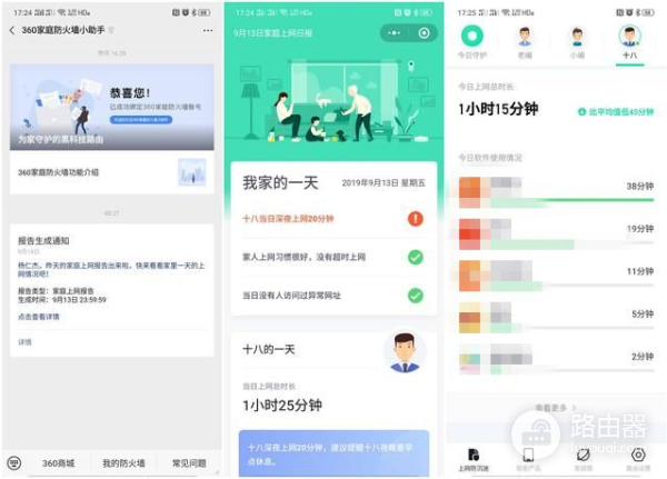 360V6双母装评测(360V5M双母安装方法)
