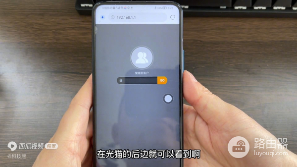 家里的宽带光猫如何解除限速(怎么解除光纤猫的限速)
