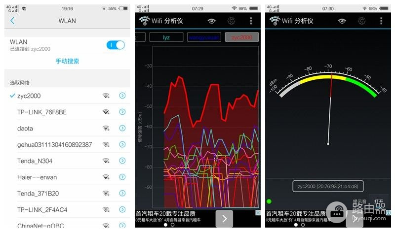 颠覆设计品质WiFi全新荣耀路由体验