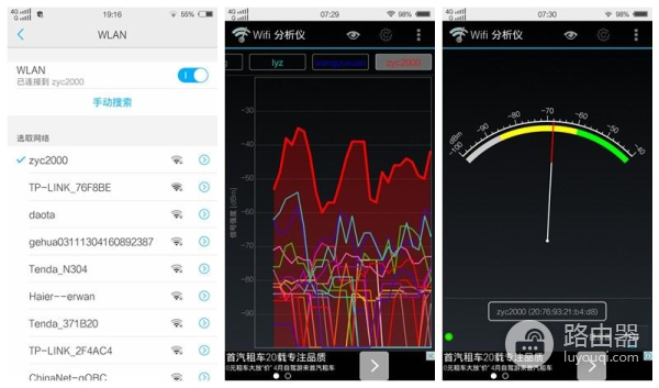 颠覆设计品质WiFi全新荣耀路由体验