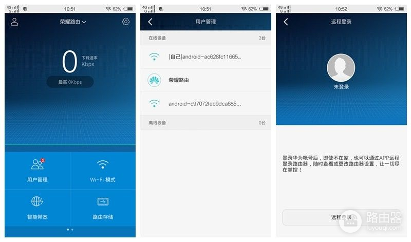 颠覆设计品质WiFi全新荣耀路由体验