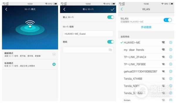 颠覆设计品质WiFi全新荣耀路由体验
