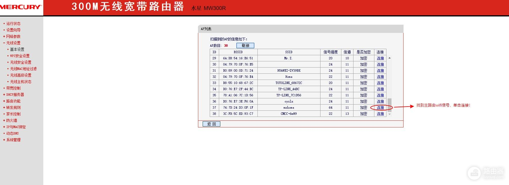 没有无线网卡怎么办(电脑没有无线网卡怎么办)