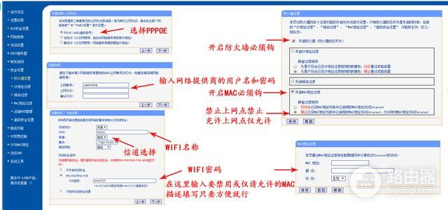 无线WIFI路由器设置方法和故障处理(无线路由器问题怎么解决)