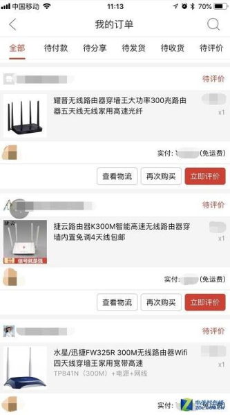 15块能在拼多多买个什么样的无线路由器