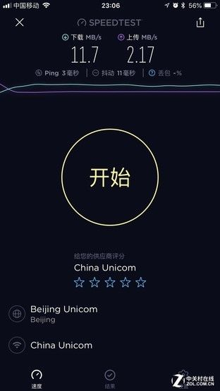 15块能在拼多多买个什么样的无线路由器