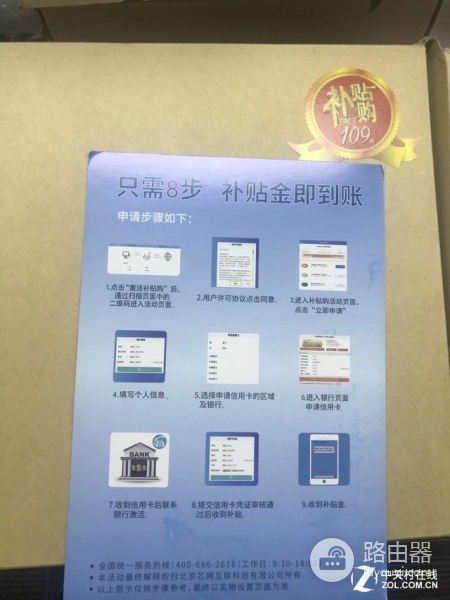 15块能在拼多多买个什么样的无线路由器