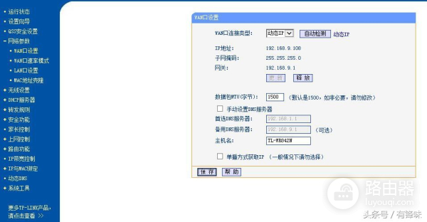 如何多增加一个无线路由器(怎么多增加一个无线路由器)