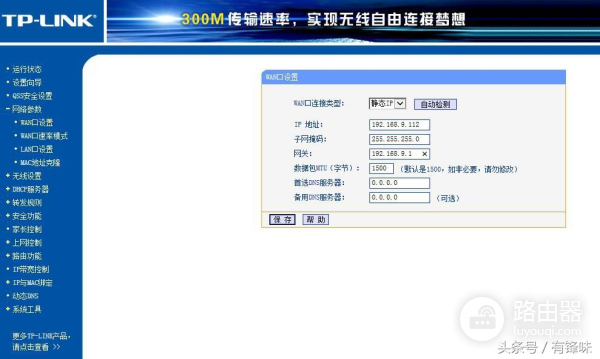 如何多增加一个无线路由器(怎么多增加一个无线路由器)