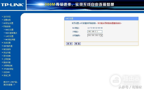 如何多增加一个无线路由器(怎么多增加一个无线路由器)
