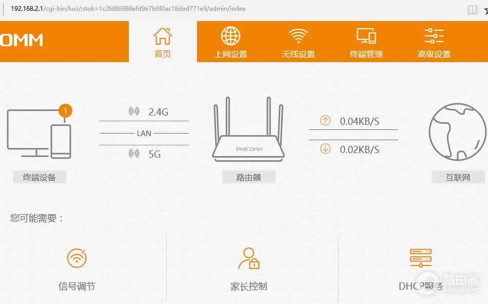 斐讯K2路由器上网设置(斐讯K2路由器如何设置)