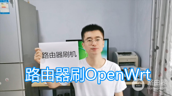 路由器刷固件图文教程(路由器刷固件图文教程图解)