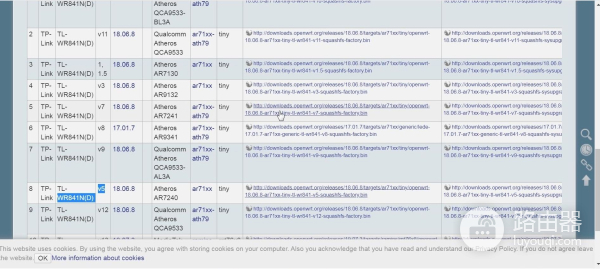 路由器刷固件图文教程(路由器刷固件图文教程图解)