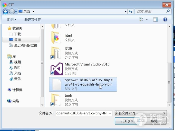 路由器刷固件图文教程(路由器刷固件图文教程图解)