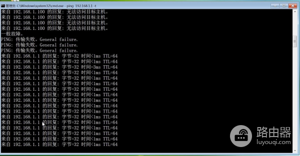 路由器刷固件图文教程(路由器刷固件图文教程图解)