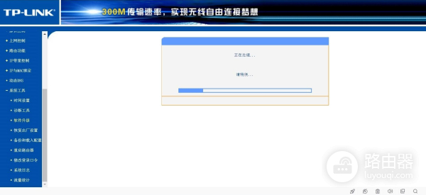 路由器刷固件图文教程(路由器刷固件图文教程图解)