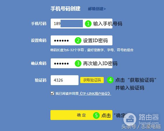 如何设置无线路由器(设置无线路由器)