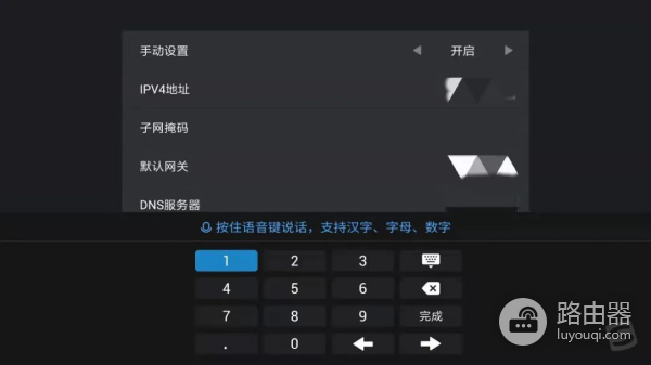 智能电视连不上WiFi(智能电视连不上网)