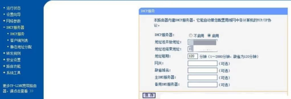 智能电视连不上WiFi(智能电视连不上网)