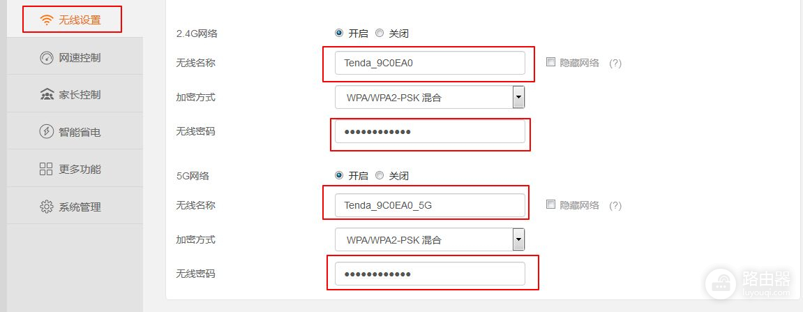 如何使用两个路由器级连实现共用一个宽带(两个路由器怎么共用一个宽带)