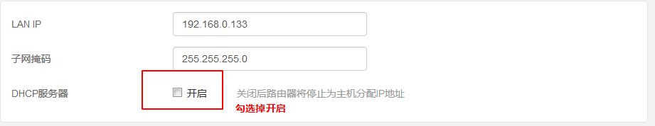 如何使用两个路由器级连实现共用一个宽带(两个路由器怎么共用一个宽带)