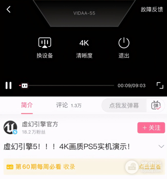 可能是路由器没选对惹的祸