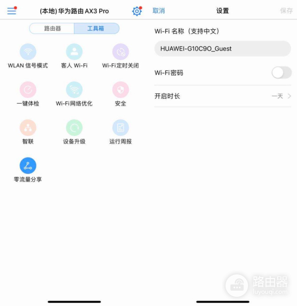可能是路由器没选对惹的祸