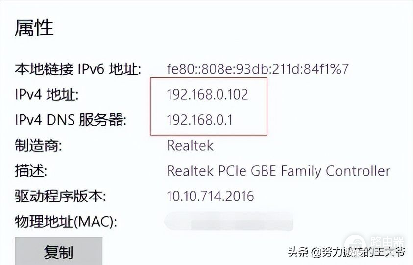 家用无线路由器一些常见问题的分析和解决(家用无线路由器一些常见问题的分析和解决方案)