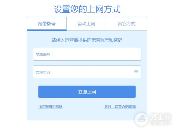 无线路由器初始化设置图文教程(无线路由器初始化设置图文教程视频)