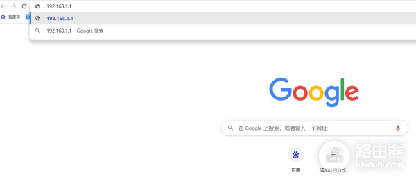 怎样在电脑上设置路由器的WiFi密码(电脑怎么设置路由器wifi密码)