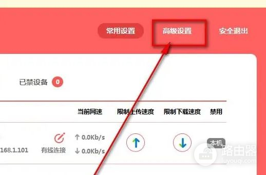 怎样在电脑上设置路由器的WiFi密码(电脑怎么设置路由器wifi密码)