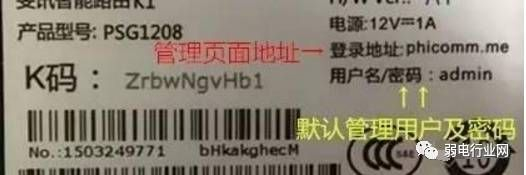 手机如何设置无线路由器(手机如何设置无线路由器上网)