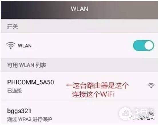 手机如何设置无线路由器(手机如何设置无线路由器上网)