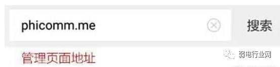 手机如何设置无线路由器(手机如何设置无线路由器上网)
