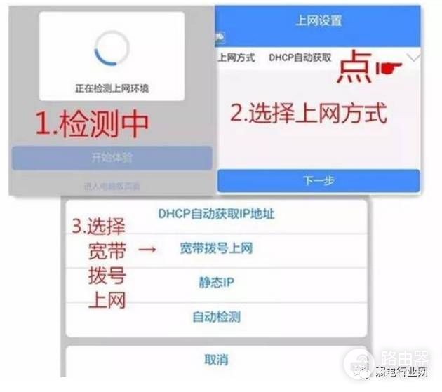 手机如何设置无线路由器(手机如何设置无线路由器上网)