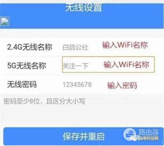 手机如何设置无线路由器(手机如何设置无线路由器上网)