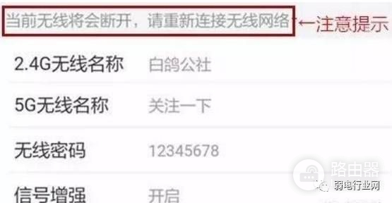 手机如何设置无线路由器(手机如何设置无线路由器上网)