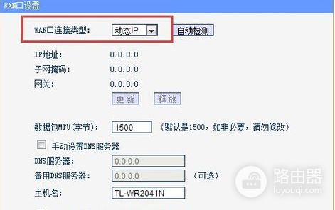 怎么给每个房间安装一个无线路由器(怎么给每个房间安装一个无线路由器设置)