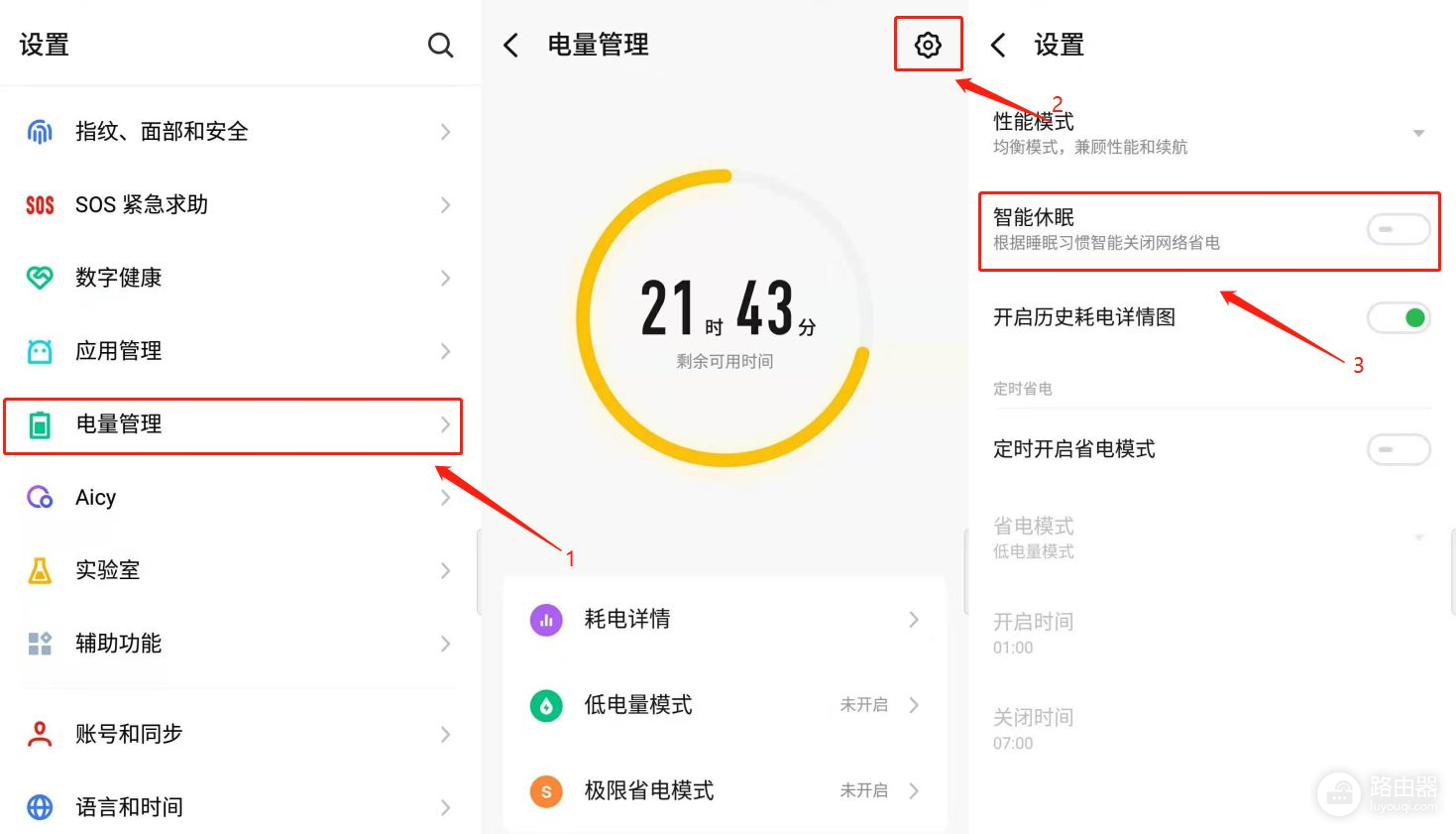 WiFi动不动就自动断网(wifi动不动就断开)