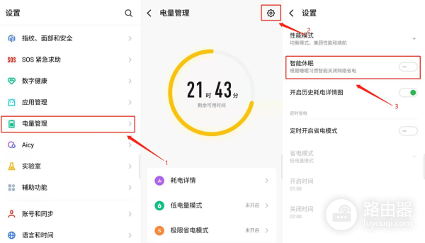 WiFi动不动就自动断网(wifi动不动就断开)