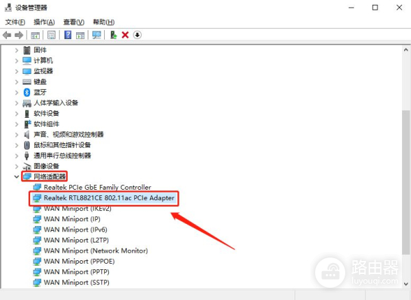 WiFi动不动就自动断网(wifi动不动就断开)