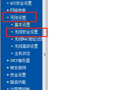 如何更改wifi密码(手机如何修改wifi密码)