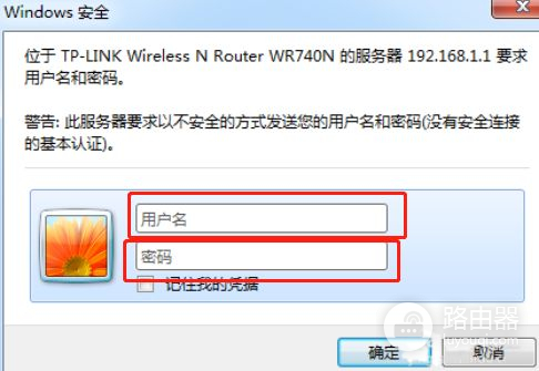 如何更改wifi密码(手机如何修改wifi密码)