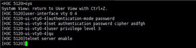 H3C交换机Telnet远程登录配置(华三交换机telnet远程登录配置)