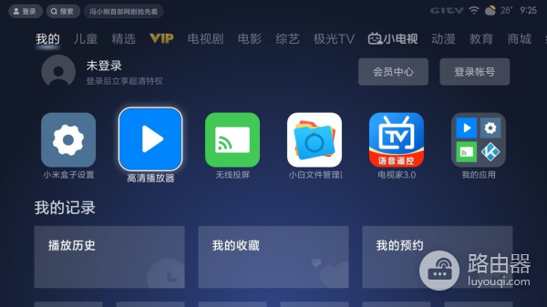 绿联私有云如何访问电视(绿联云如何连接电视)