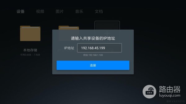 绿联私有云如何访问电视(绿联云如何连接电视)